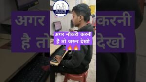 1742774433_maxresdefault.jpg Job चाहिए तो देखो | excel tutorial | #excel #shortfeed #exceljob #job