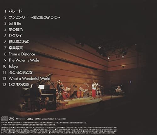 Headphone Concert 2021 UHQ