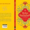 Vedas & Upanishads (Greatest Spiritual Wisdom)