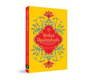 Vedas & Upanishads (Greatest Spiritual Wisdom) Vedas & Upanishads (Greatest Spiritual Wisdom)