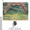 Akira Kurosawas Dreams (The Criterion Collection) [Blu-ray]