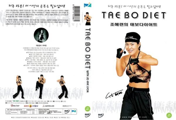 Taebo Diet
