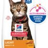Hill's Science Diet Light, Adult 1-6, Weight Management Support, Dry Cat Food, Chicken Recipe, 16 lb Bag